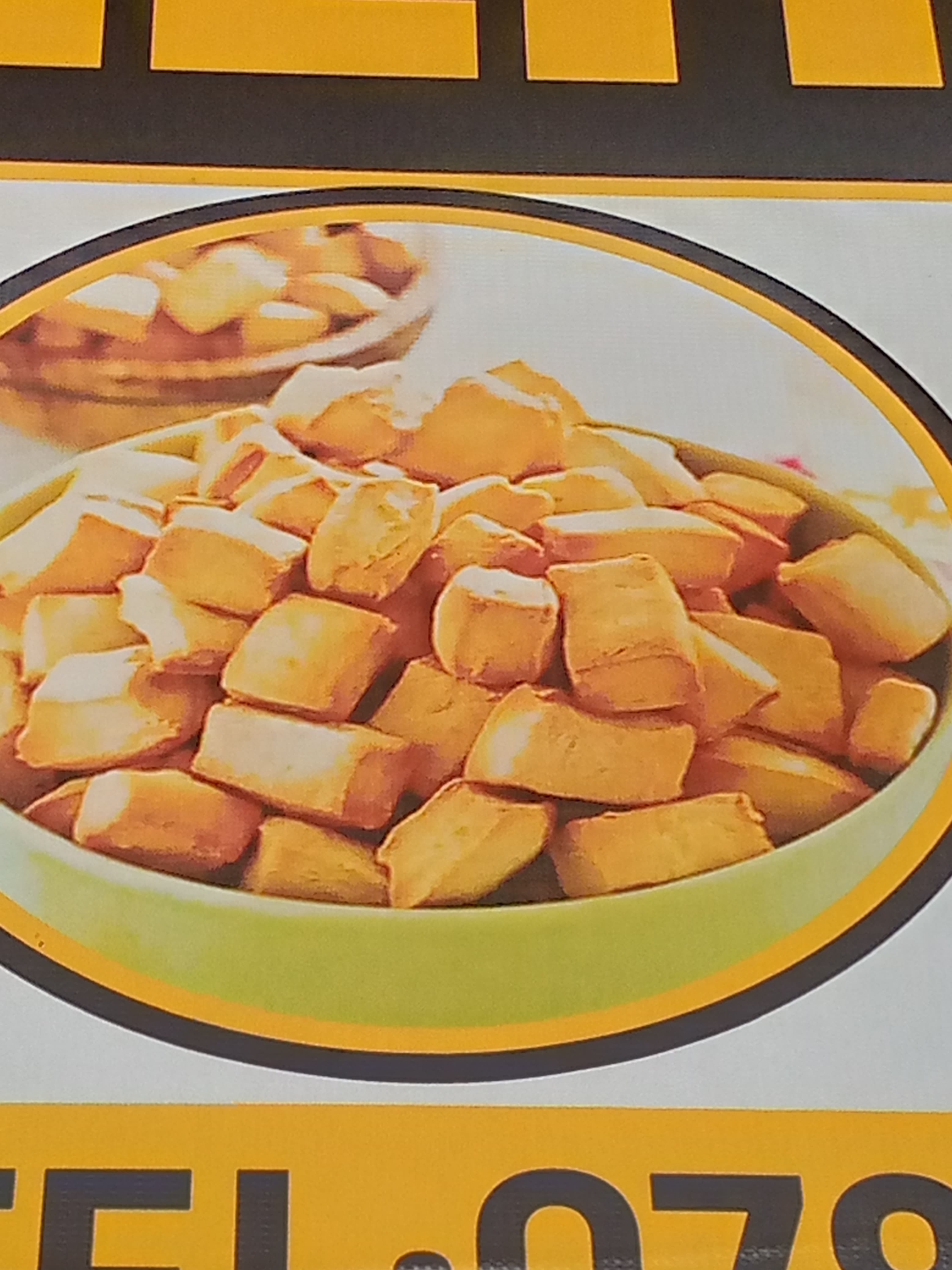 Utubiscuit Duto( kuri Rushe)